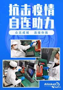 文章附图
