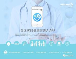 文章附图