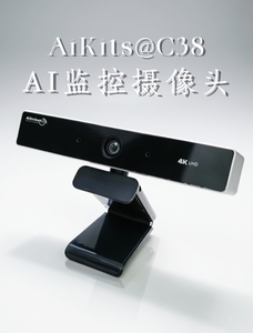 AiKits@C38 4K Surveillance Camera