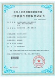 3.DMSaaS中间件软件.jpg
