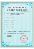 2.AUT自动升级软件.jpg