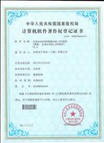7.自连ALX85X_DTU软件.jpg