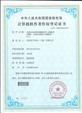 5.自连ALX830X ACM 软件.jpg