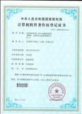 12.自连AFlash烧录软件.jpg