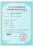 8.Socket Runner软件.jpg