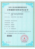 11.自连AlinketBurner软件.jpg