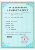 10.自连ALX41X_ACM软件.jpg