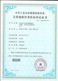 15.自连ALX420X软件.jpg