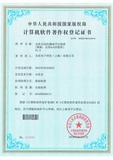 18.自连AiATP软件.jpg