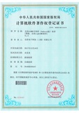 9.自连LightDMS软件.jpg