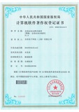 13.自连ALXG10软件.jpg