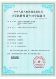 16.自连ALXC12B软件.jpg