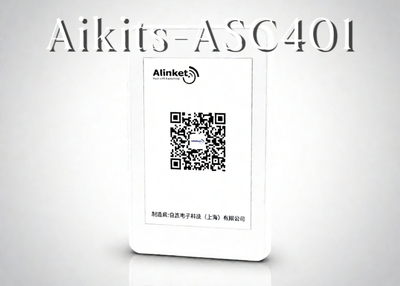 AiKits-ASC401智能定位卡片