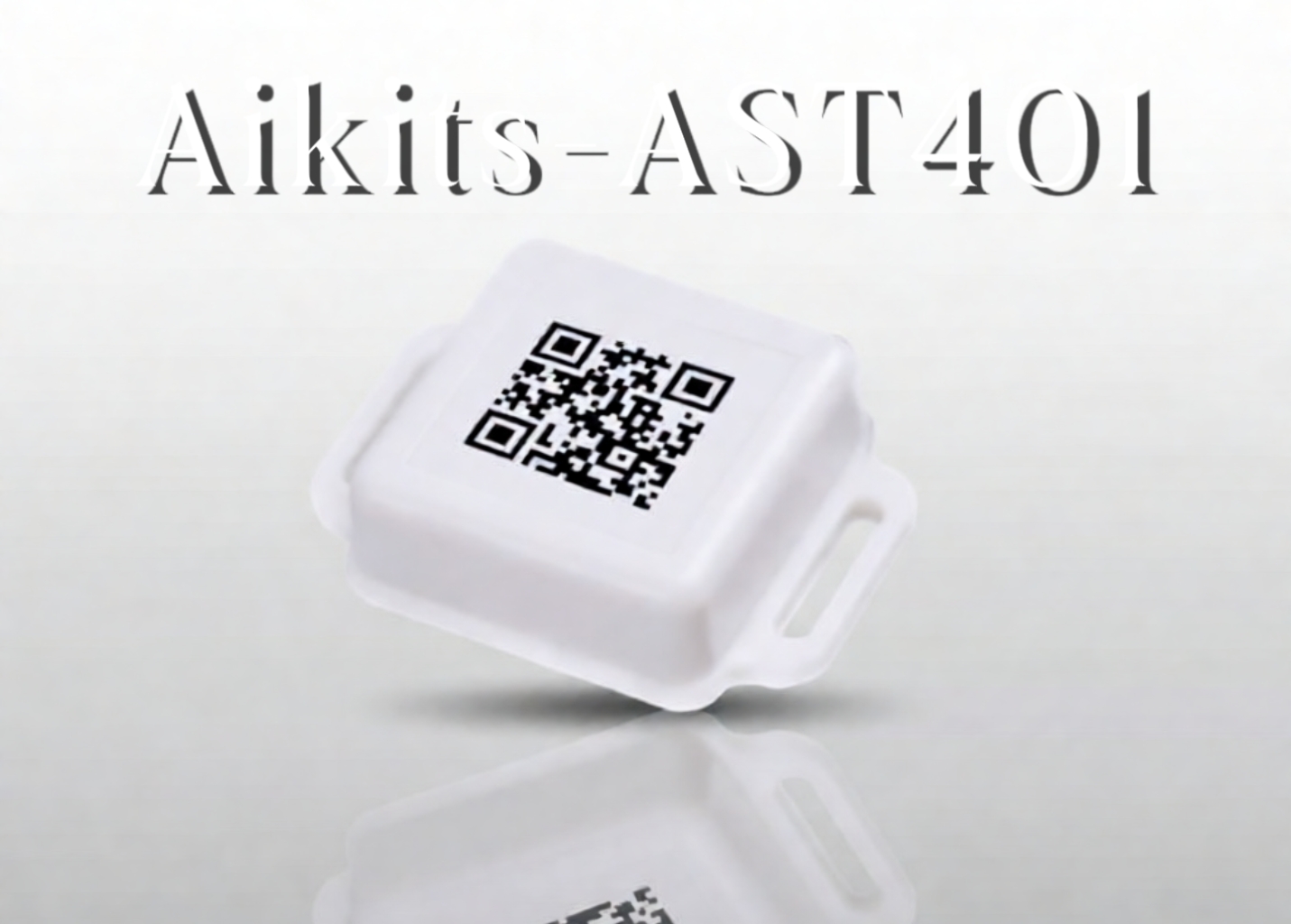 AiKits-AST401 智能定位传感器
