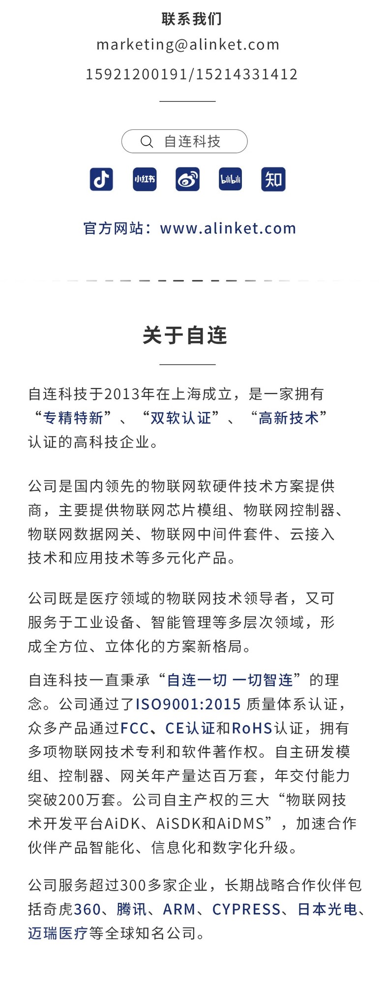 尾图.jpg