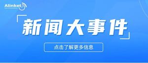 文章附图