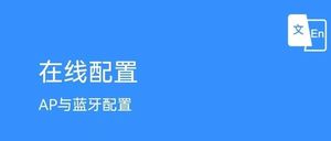 文章附图