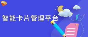 文章附图