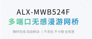 文章附图