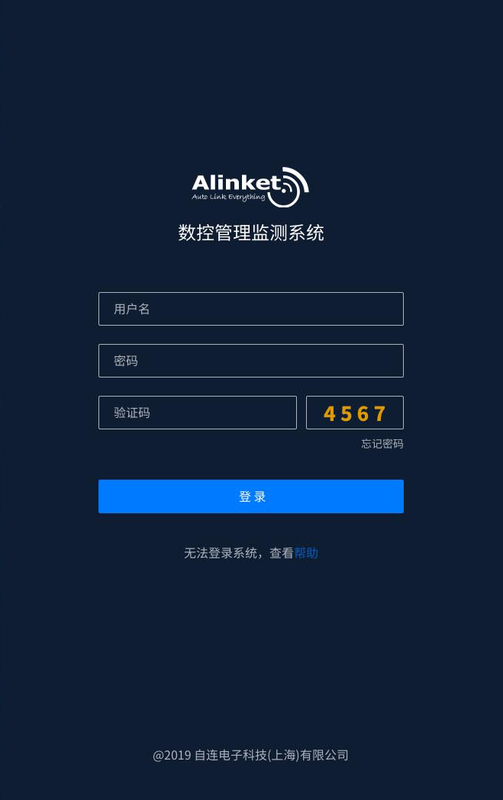 数控系统.png