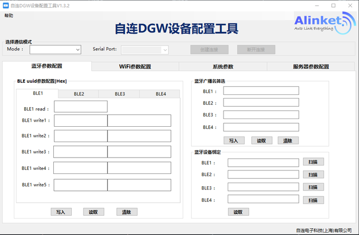 微信图片_20260617170530.png